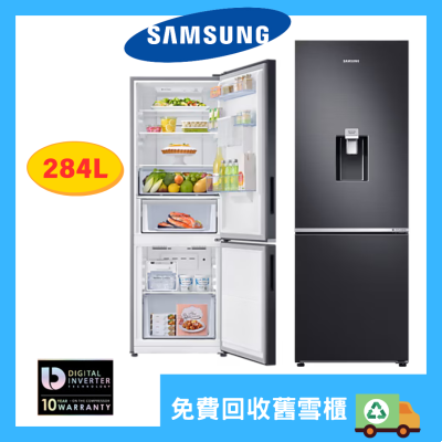 SAMSUNG 三星 RB30N4180B1/SH 284L 雙門雪櫃 設有飲水機